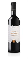 VARVAGLIONE Rosso Igp Puglia Appassimento PARALUPI 2020 Cl.75